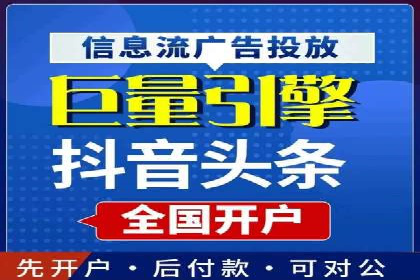 某SEM外包公司广告投放案例：精准触达目标用户