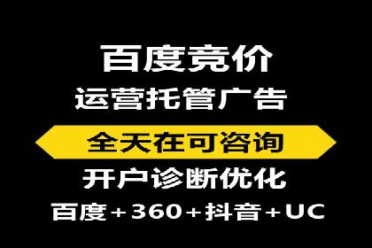 竞价SEM实战案例：如何提高网站转化率？