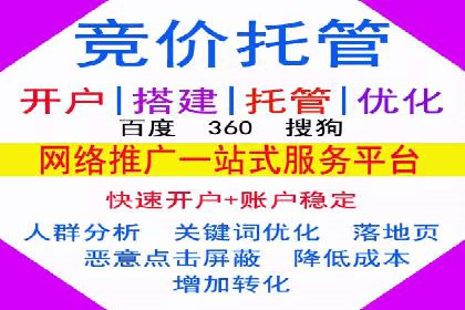 百度推广广告效果提升技巧